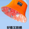 26090011_19 Cat Print Reversible Bucket Hat 26090011_19