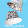 Sunglasses Duck Bucket Hat 26090013_13
