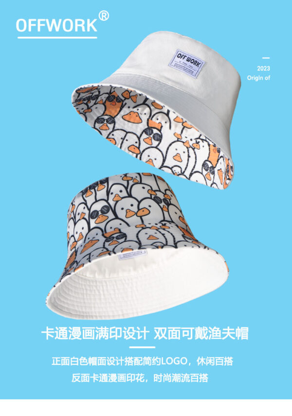 Sunglasses Duck Bucket Hat 26090013_13