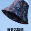 26090015_32 Colorful Leopard Wide-Brim Bucket Hat 26090015_32