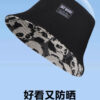 26090019_8 Black Linen-Blend Panda Reversible Bucket Hat 26090019_8