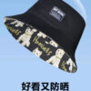Black Puppy Reversible Bucket Hat 26090020_29