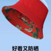 26090023_11 Red Bird Print Reversible Bucket Hat 26090023_11