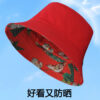 26090023_19 Red Bird Print Reversible Bucket Hat 26090023_19