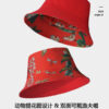 26090023_20 Red Bird Print Reversible Bucket Hat 26090023_20
