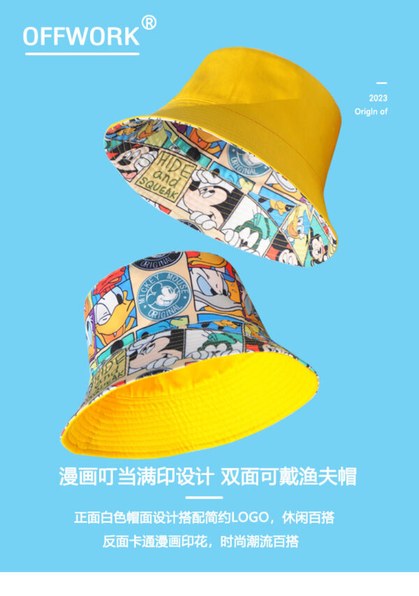 26090024_14 Yellow Cartoon Reversible Bucket Hat 26090024_14