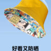 26090024_3 Yellow Cartoon Reversible Bucket Hat 26090024_3
