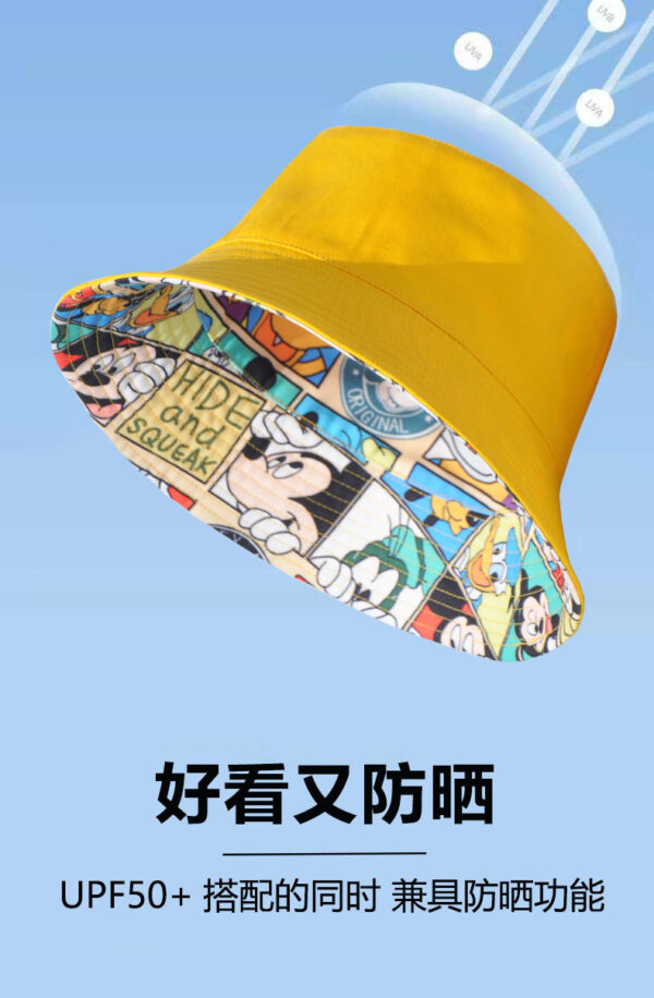 26090024_3 Yellow Cartoon Reversible Bucket Hat 26090024_3