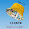 26090024_9 Yellow Cartoon Reversible Bucket Hat 26090024_9