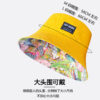 26090025_19 Yellow Forest Bird Reversible Bucket Hat 26090025_19