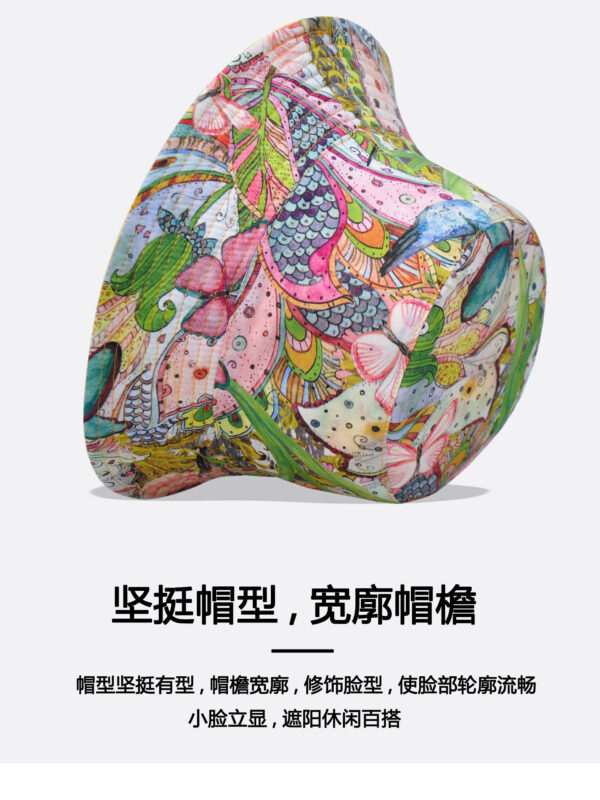 26090025_21 Yellow Forest Bird Reversible Bucket Hat 26090025_21