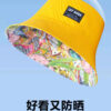 26090025_25 Yellow Forest Bird Reversible Bucket Hat 26090025_25