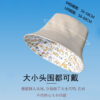 Khaki Corgi Bucket Hat 26090026_23