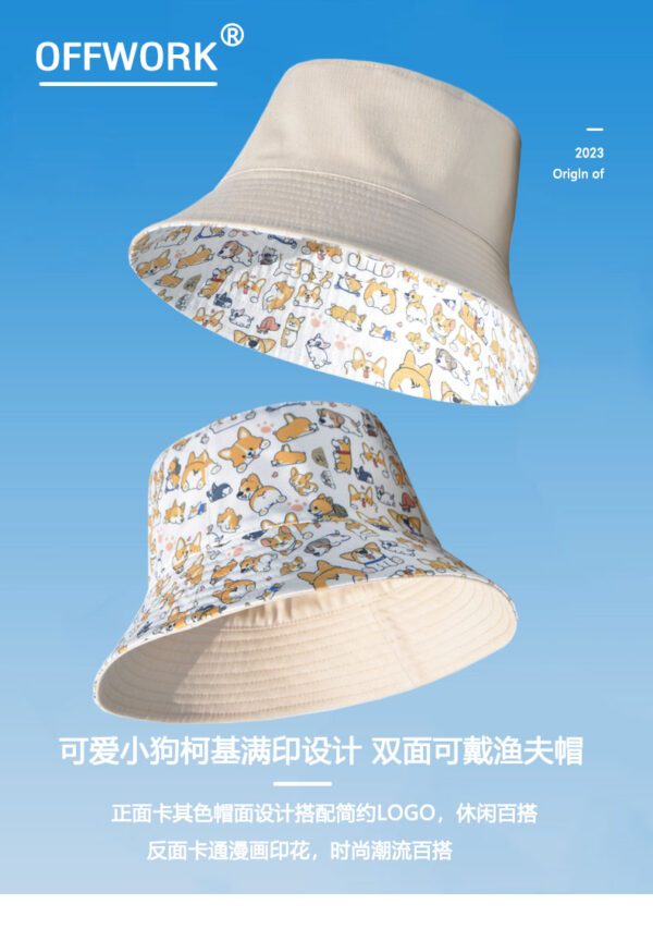 Khaki Corgi Bucket Hat 26090026_29
