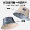 26090027_15 Khaki Butterfly Jacquard Reversible Bucket Hat 26090027_15