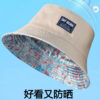 26090027_19 Khaki Butterfly Jacquard Reversible Bucket Hat 26090027_19