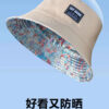 26090027_20 Khaki Butterfly Jacquard Reversible Bucket Hat 26090027_20