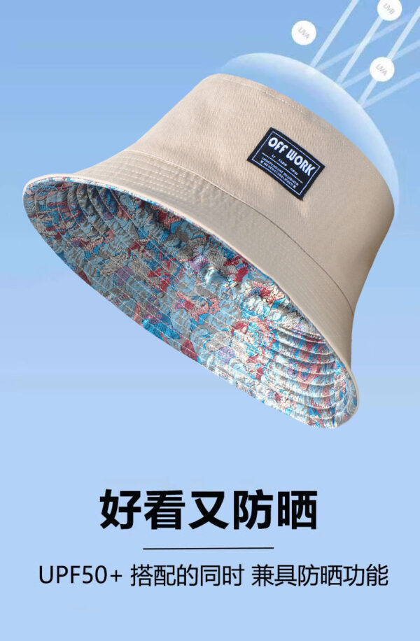 26090027_20 Khaki Butterfly Jacquard Reversible Bucket Hat 26090027_20