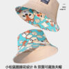 Khaki Squirrel Reversible Bucket Hat 26090028_21