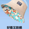 Khaki Squirrel Reversible Bucket Hat 26090028_22