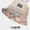 26090029_14 Khaki Little Bear Reversible Bucket Hat 26090029_14