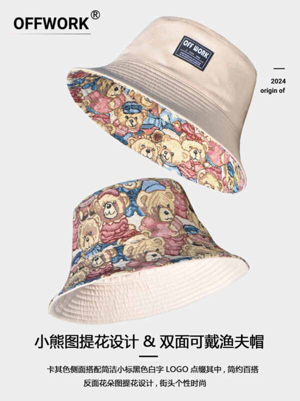 26090029_25 Khaki Little Bear Reversible Bucket Hat 26090029_25