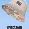 26090029_26 Khaki Little Bear Reversible Bucket Hat 26090029_26