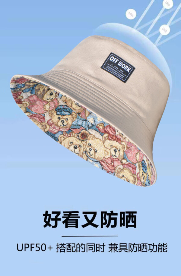 26090029_26 Khaki Little Bear Reversible Bucket Hat 26090029_26