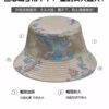 Flying Dragon Reversible Bucket Hat 26090030_2