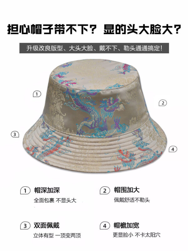 Flying Dragon Reversible Bucket Hat 26090030_2