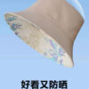 Flying Dragon Reversible Bucket Hat 26090030_22