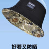 26090031_11 Crane Reversible Bucket Hat 26090031_11