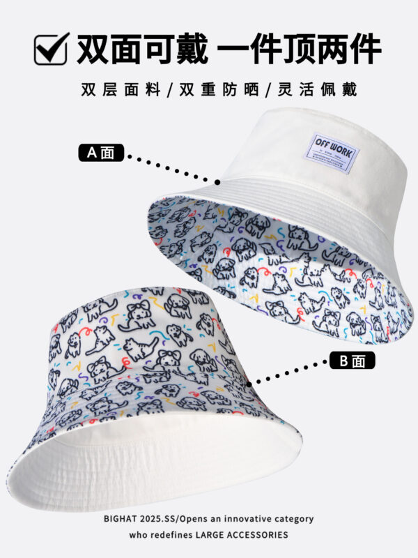 26090032_18 Puppy All-Over Print Reversible Bucket Hat 26090032_18