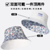 26090032_24 Puppy All-Over Print Reversible Bucket Hat 26090032_24