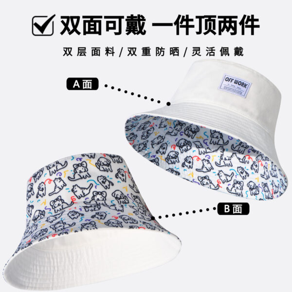 26090032_24 Puppy All-Over Print Reversible Bucket Hat 26090032_24