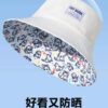 26090032_31 Puppy All-Over Print Reversible Bucket Hat 26090032_31