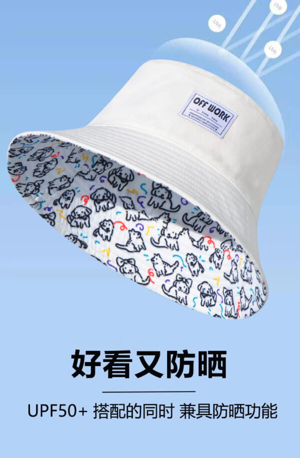 26090032_31 Puppy All-Over Print Reversible Bucket Hat 26090032_31