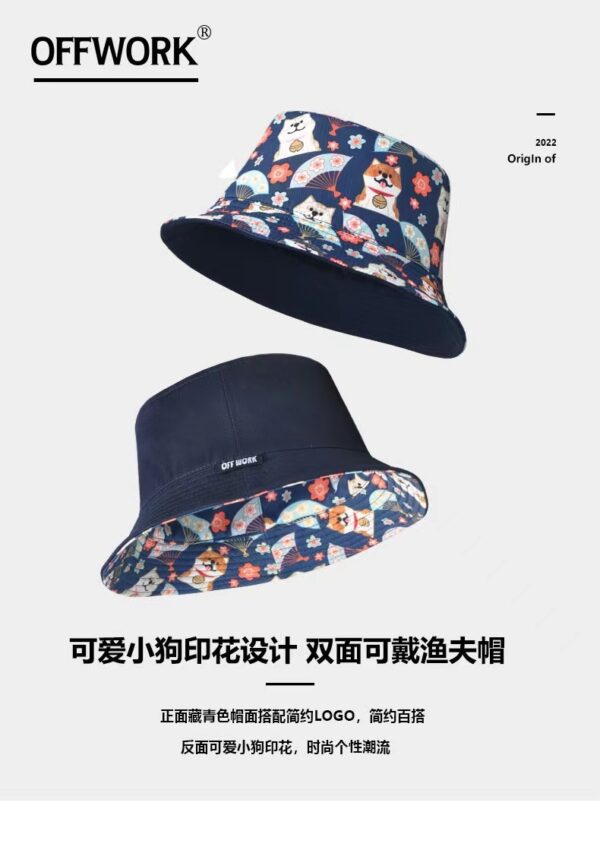 Puppy Reversible Bucket Hat 26090033_6