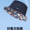 Puppy Reversible Bucket Hat 26090033_7