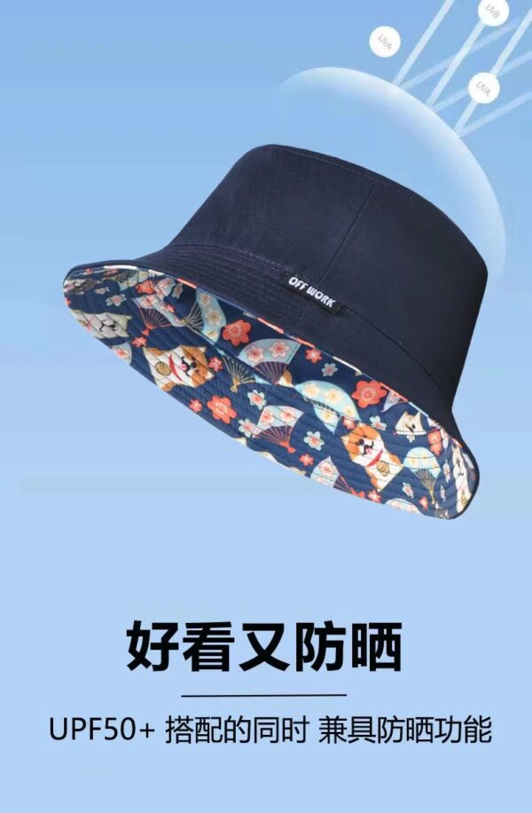 Puppy Reversible Bucket Hat 26090033_7
