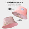 26090039_1 Pink Lotus Embroidered Reversible Bucket Hat