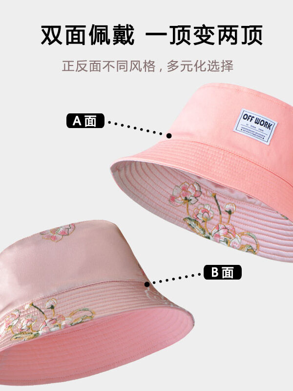 Pink Lotus Embroidered Reversible Bucket Hat