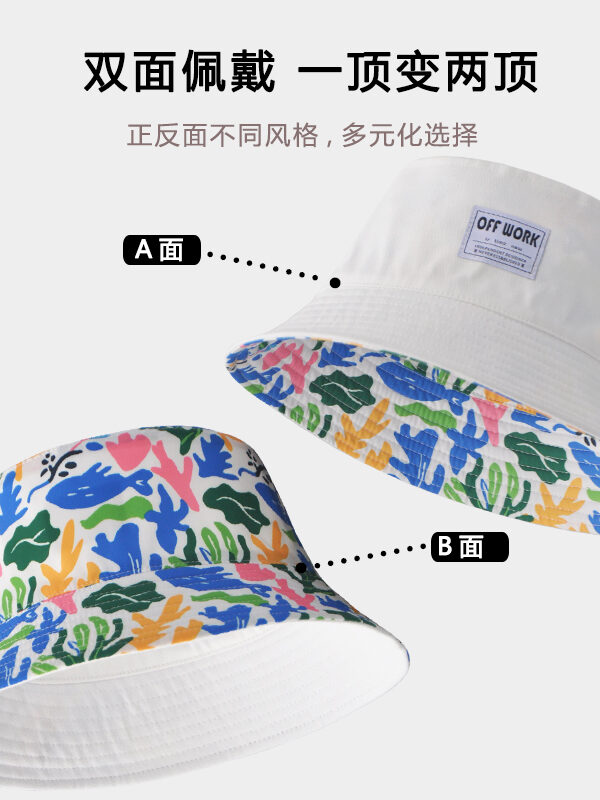 Seaweed Reversible Bucket Hat