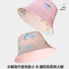 Koi Fish Reversible Bucket Hat