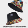 Khaki Reversible Bucket Hat
