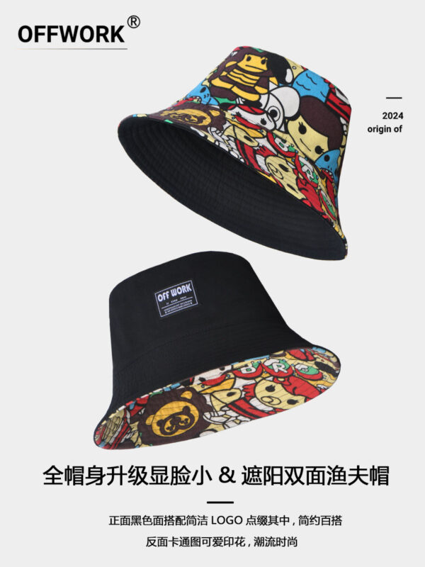 Khaki Reversible Bucket Hat