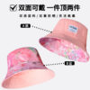 26090063_1 Pink Flower Reversible Bucket Hat