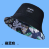 26090075_2 Maple Leaf Reversible Bucket Hat