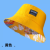 26090075_3 Maple Leaf Reversible Bucket Hat