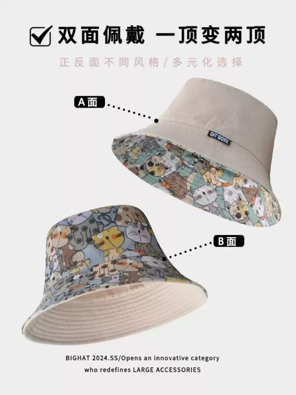 Coffee Cat Reversible Bucket Hat